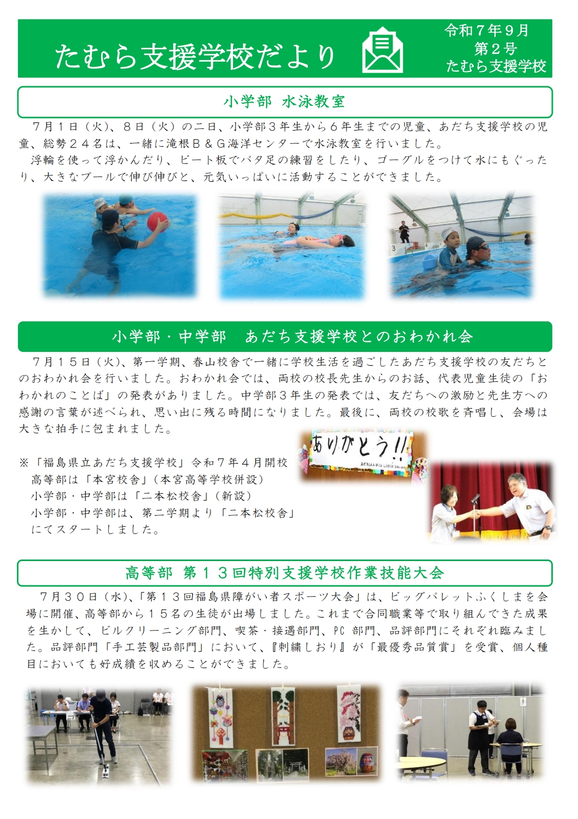 スクリーンショット_15-10-2025_155850_